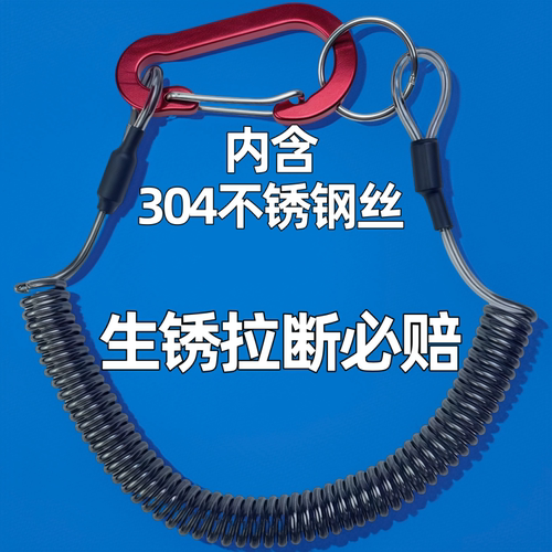 失手安全绳钢丝弹簧绳钥匙链挂绳充电宝绑带防坠防丢伸缩绳弹力绳