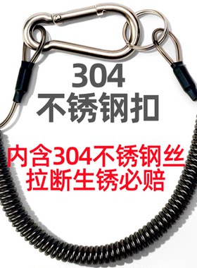 钢丝弹簧伸缩绳工具防坠绳高空防丢绳失手绳不锈钢弹力绳钥匙挂绳