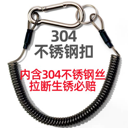 钢丝弹簧伸缩绳工具防坠绳高空防丢绳失手绳不锈钢弹力绳钥匙挂绳
