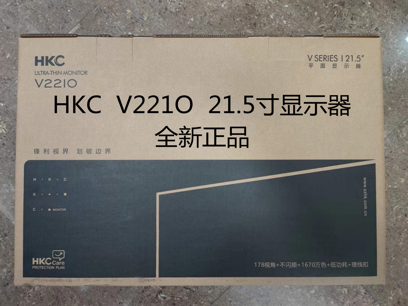 NEW HKC COMPUTER LCD MONITOR 21.5|24|27 INCH BORDERLESS 2K CURVED SURFACE 144HZ HD