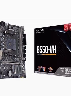 昂达(ONDA)B550-VH-B A520 B450搭配R5 5500 5600 5700X 4100套装