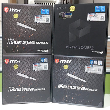 MSI/微星 H510M爆破弹 H410M B560M B460M台式电脑主板支持10105F
