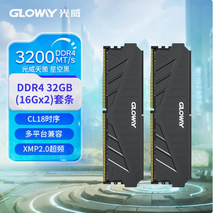 全新光威DDR4天策8Gx2套装16G天煞32G32003600C18台式机内存套条
