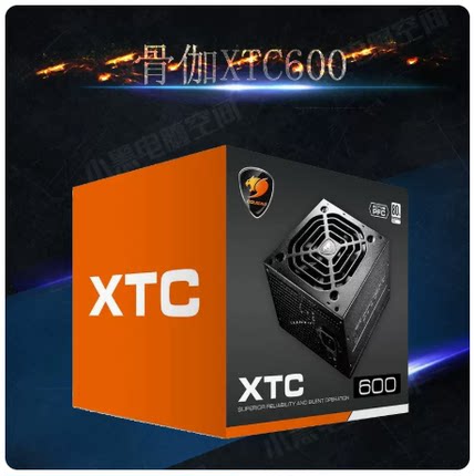 COUGAR骨伽XTC SXC系列CEX650电源额定700W 500W 600W 80PLUS全新