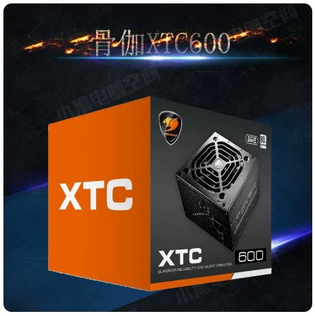 COUGAR骨伽XTC SXC系列CEX650电源额定700W 500W 600W 80PLUS全新