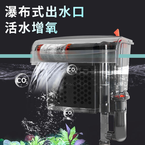 鱼缸过滤器三合一净水循环小型瀑布式壁挂迷你水泵内置增氧循环泵
