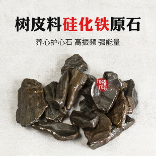 批正品新疆五彩湾能量硅化铁树纹树舍利原石把玩佩戴收藏加工雕刻
