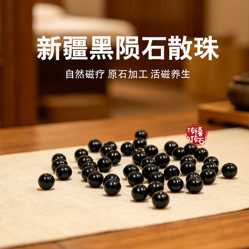 新疆墨陨黑金刚圆珠10-12mm散珠陨落带强磁性养生配珠diy手串项链
