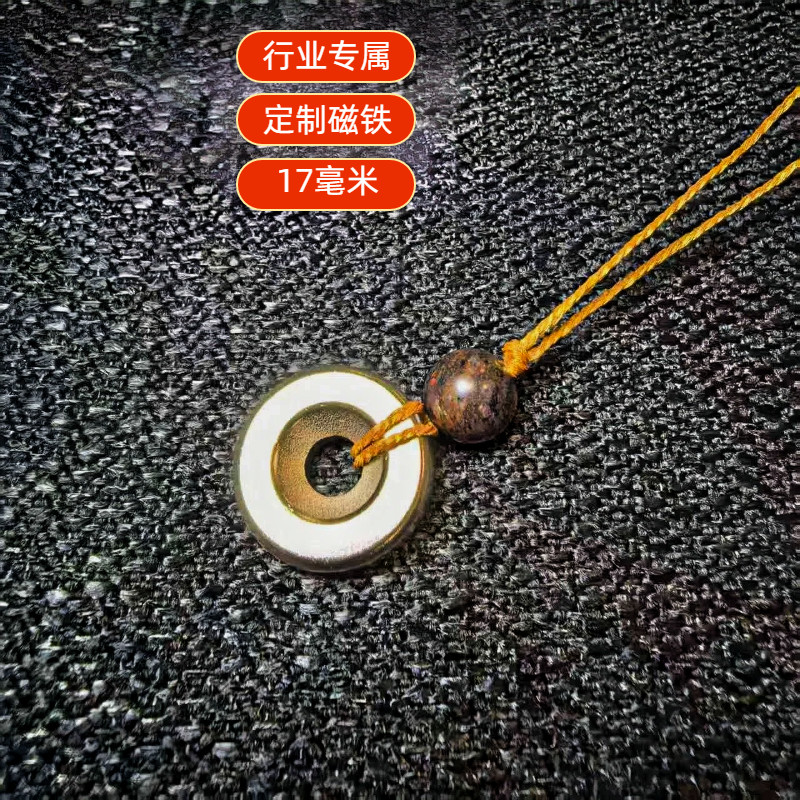 测陨石专用磁铁特制加大加厚加磁吸铁石文玩保养油玉石养护油盘玩