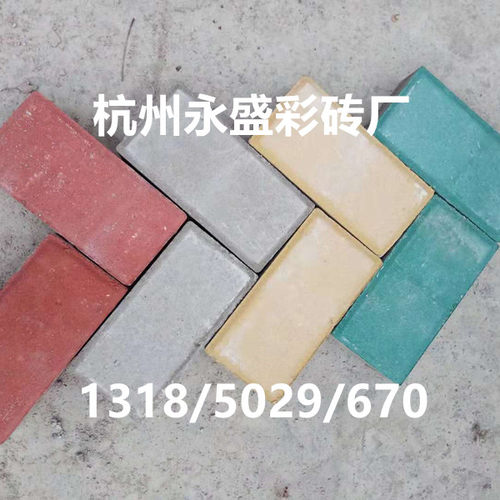 荷兰砖面包透水盲道停车场