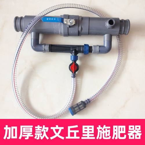 大流量加厚款文丘里施肥器二寸三寸多功能吸肥器水肥一体化农用