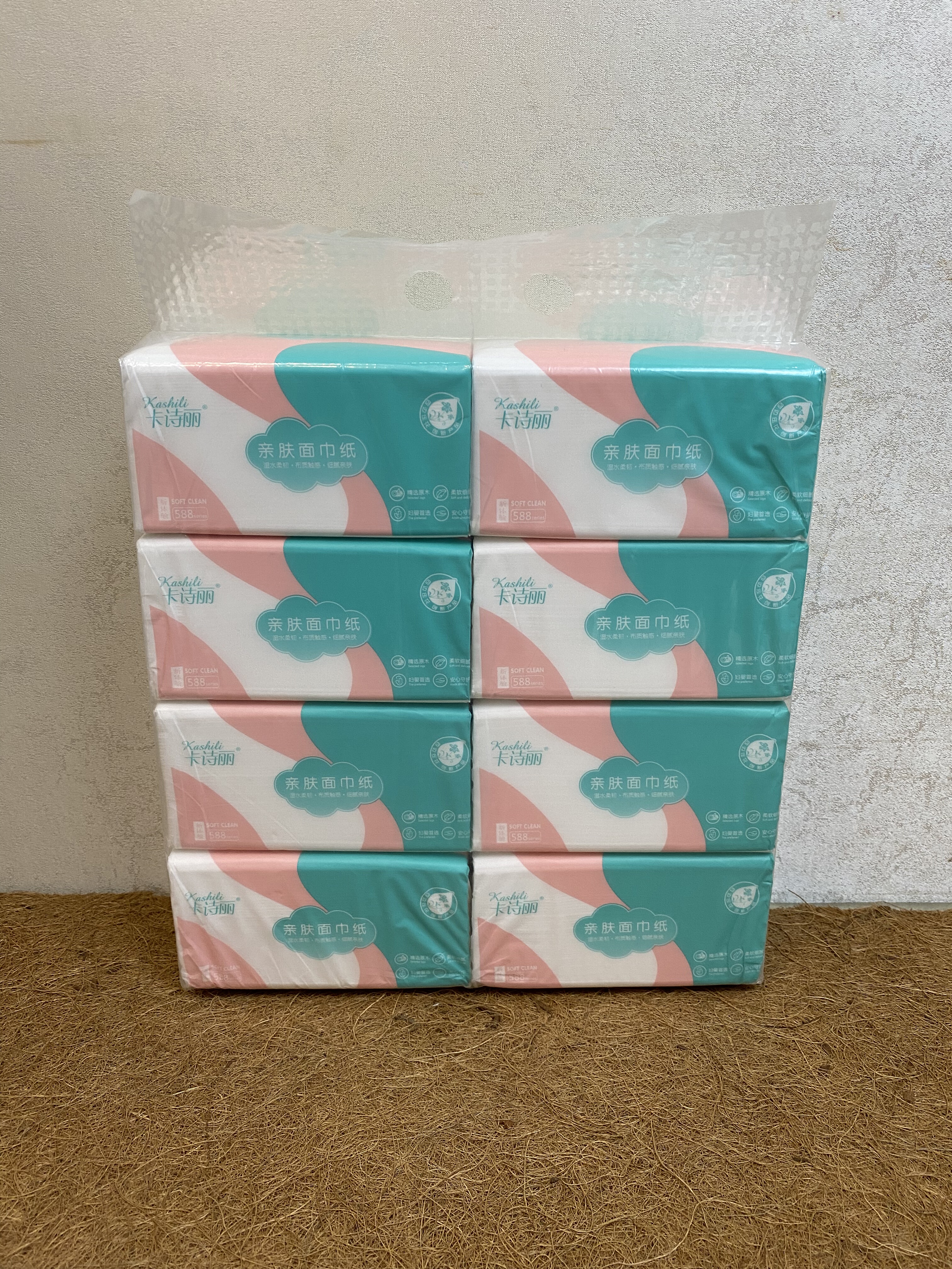 ①卡诗丽抽纸一提8包亲肤妇婴首选家用实惠装餐巾纸面巾纸卫生纸