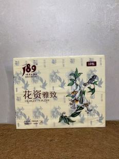 189抽纸一提10包亲肤妇婴首选家用加大实惠装餐巾纸面巾纸卫生纸