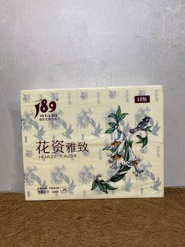 189抽纸一提10包亲肤妇婴首选家用加大实惠装餐巾纸面巾纸卫生纸