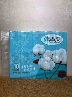 鼎尚美抽纸一提10包亲肤妇婴首选家用加大实惠餐巾纸面巾纸卫生纸