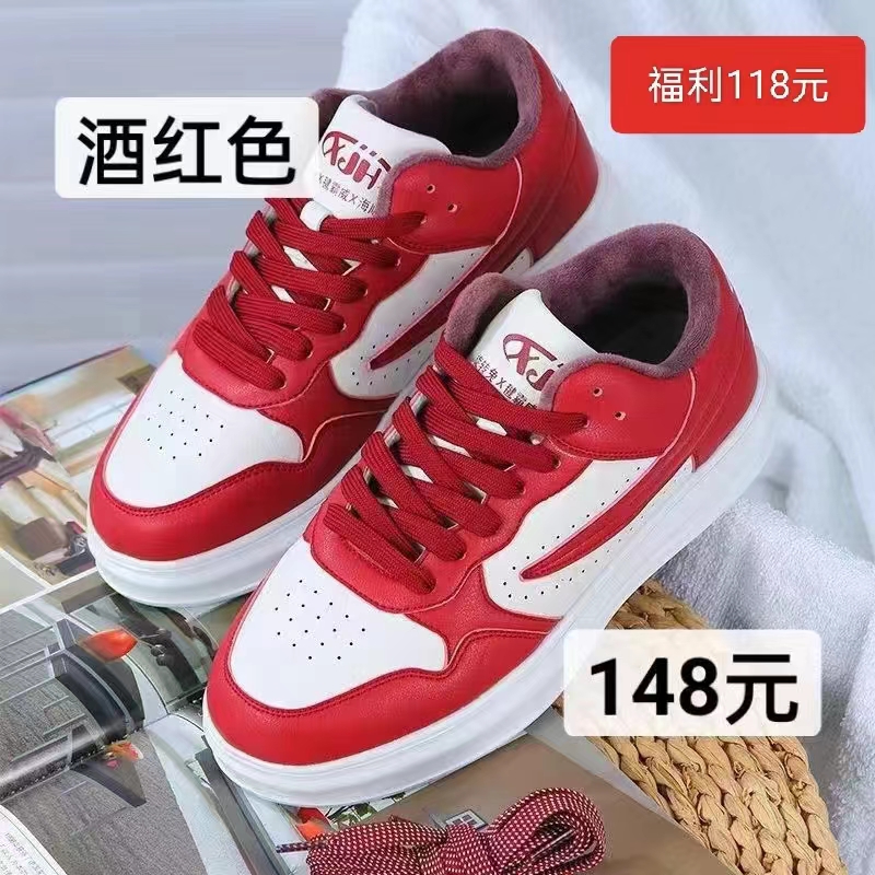 旋转兔大白毽透气高弹爆米花鞋底