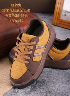 旋转兔爆米花毽子鞋正品新款踢毽鞋大白毽专用毽球鞋踢毽专用高弹