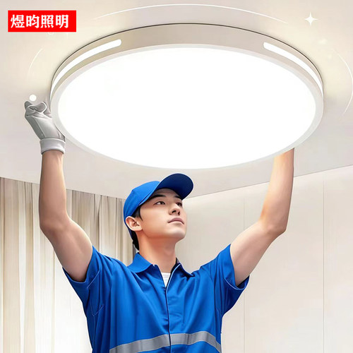 中山灯具客厅灯现代简约大气2025年新款led吸顶灯卧室灯极简灯具