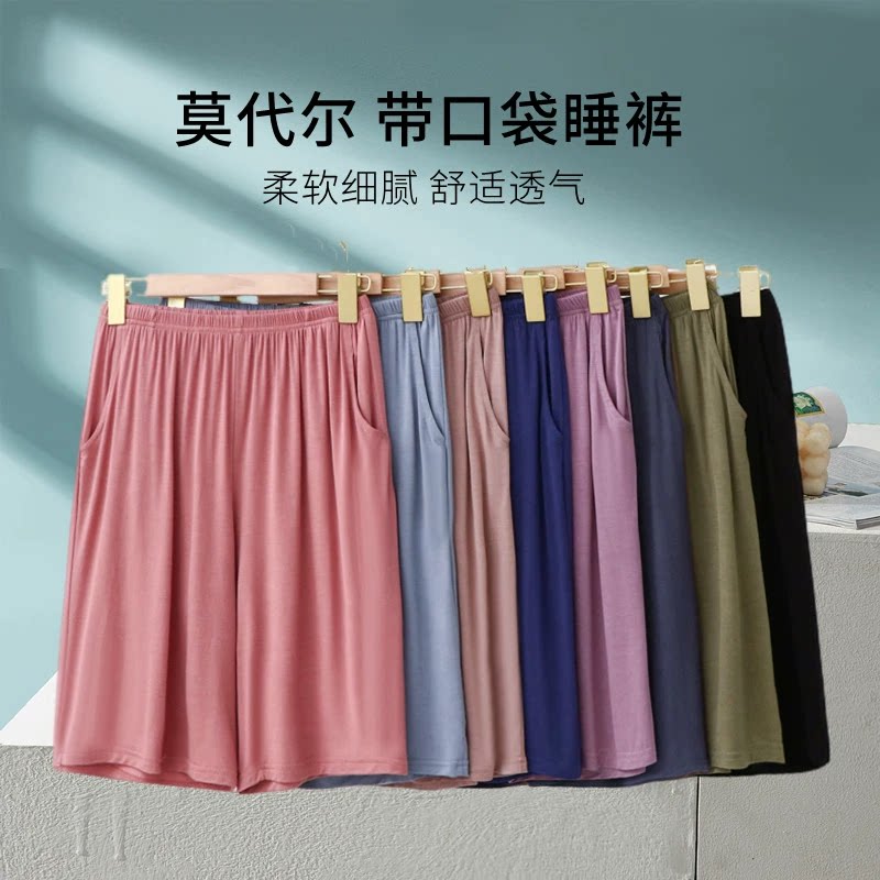 口袋短裤大码可外穿纯色休闲裤图片