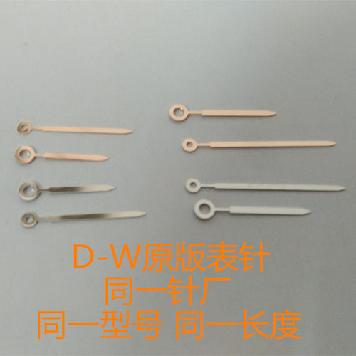 原装GL20机芯表针 DW表针指针代用 40MM男装 36MM女装手表针配件
