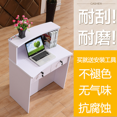 小型医院前台接待台