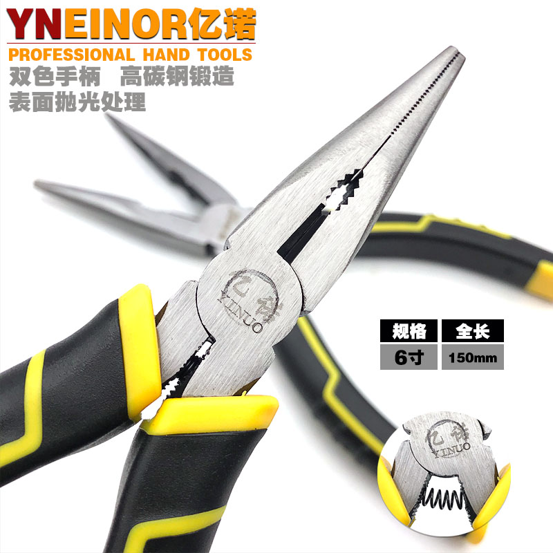 直销亿诺牌6寸8寸工业级尖嘴钳斜口钳老虎钳精品钳子多功能高碳钢图片