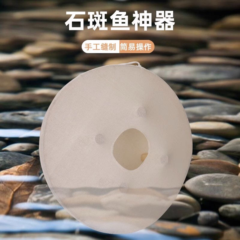 网红鱼笼石斑鱼神器马口溪流捕鱼神器渔网虾笼抓鱼工具小溪鱼渔具