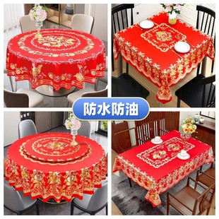 婚庆免洗防水防油大圆餐桌布转盘 防烫PVC高级感茶几喜庆红色台布