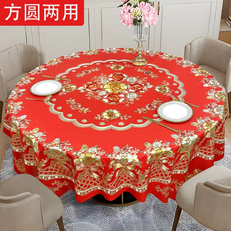 防水防油免洗餐桌布PVC通用台布