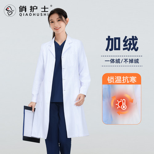 俏护士白大褂工作服抗菌防静电
