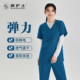 手术室洗手衣女手术服男弹力口腔牙科医院医生医护人员工作服高端