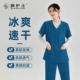 洗手衣女洗手服刷手服弹力速干口腔医生医护人员手术室工作服夏季