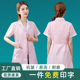 药店足疗纹绣师美容院工作服 护士服长袖 白大褂短袖 医生服女夏薄款