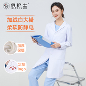 白大褂加绒护士服秋冬季 弹力面料 加厚护士值班棉服医生工作服厚款