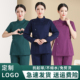 医用护士服长款 套装 短款 冬季 偏立领工作服美容院修身 多色可选