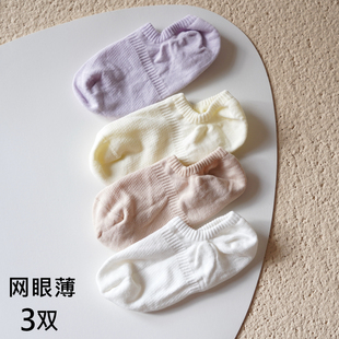 袜子春夏女士薄款 网眼船袜防滑不掉跟隐形袜透气无骨白色浅口短袜
