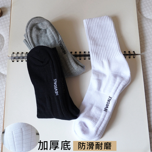 秋冬男士 袜子纯棉加厚中筒袜透气篮球长袜白色运动袜毛圈底高筒袜