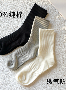 夏季高筒薄款女袜配鲨鱼裤的袜子透气网眼运动袜100%纯棉白色长袜