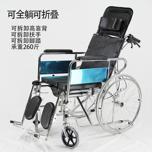 出租轮椅易折叠全躺轮椅可抬腿骨科轮椅（限成都地区）