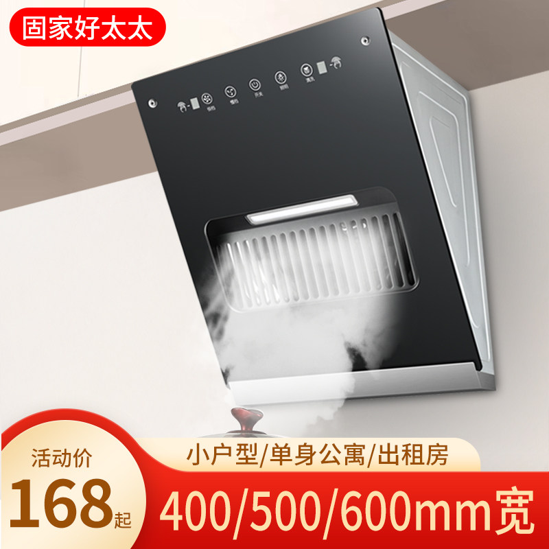 小型抽油烟机家用小尺寸出租房简易小号侧吸公寓专用吸油烟机单灶