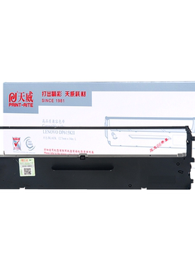 天威dp615kii色带适用中盈联想
