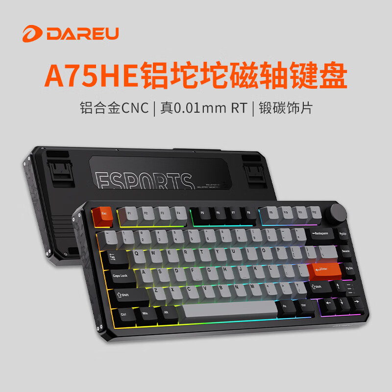 达尔优A75HE电竞磁轴键盘游戏磁玉轴PRO铝坨坨陶瓷无畏契约瓦8K