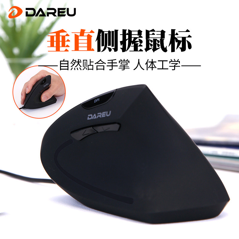 达尔优LM108PRO垂直鼠标蓝牙有无线竖握式小手女生直立式人体工学