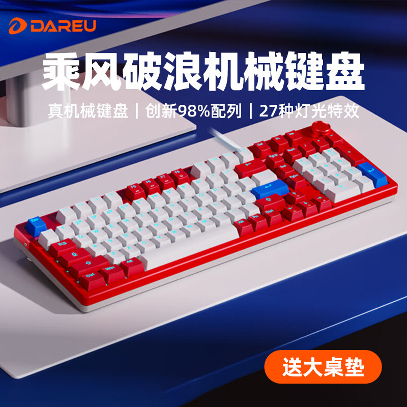 达尔优EK815PRO机械键盘有线台式笔记本电竞游戏办公青轴梦遇轴图片