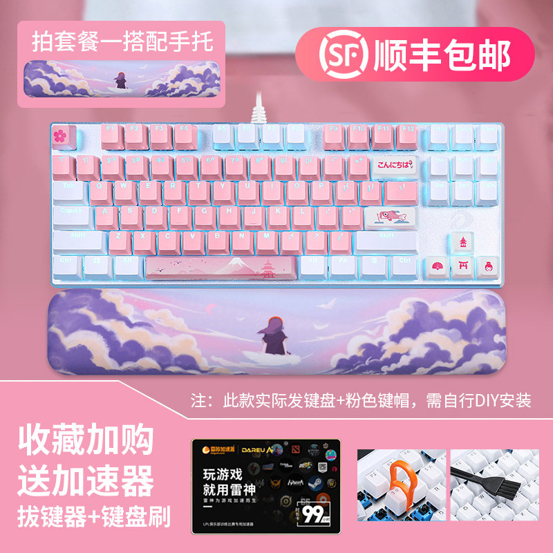 顺丰包邮达尔优电脑机械键盘黑青红轴有线发光游戏办公家用笔记本怎么样,好用不?