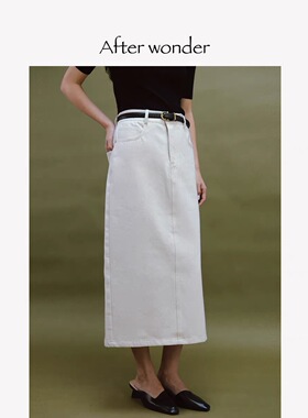 afterwonder白色牛仔裙 开叉高腰直筒九分半身裙法式时髦百搭舒适