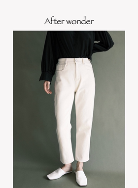afterwonder白色牛仔裤 直筒修饰腿型INS法式汉棉麻自然舒适显瘦
