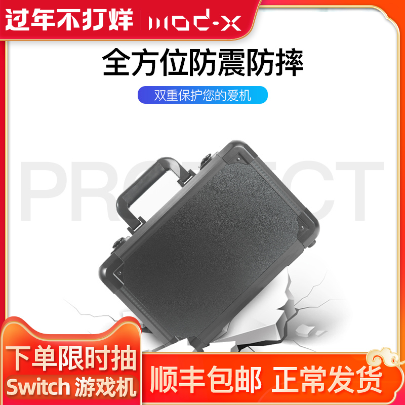 任天堂switch收納包全套NS配件收納盒硬整理包交換機手提大保護包整理大收納箱保護殼軟包支架盒子配件子母包在類目 3C數碼配件, 數碼包/收納/整理, 數碼收納整理包中 - 來自Buy2taobao.com提供專業的淘寶代購服務
