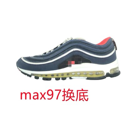专业修鞋店铺airmax97换底98修复