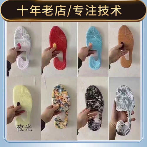 库里换底驭帅维修詹姆斯修鞋店铺